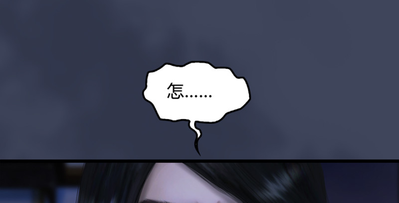 第223话：疯狂杀戮3