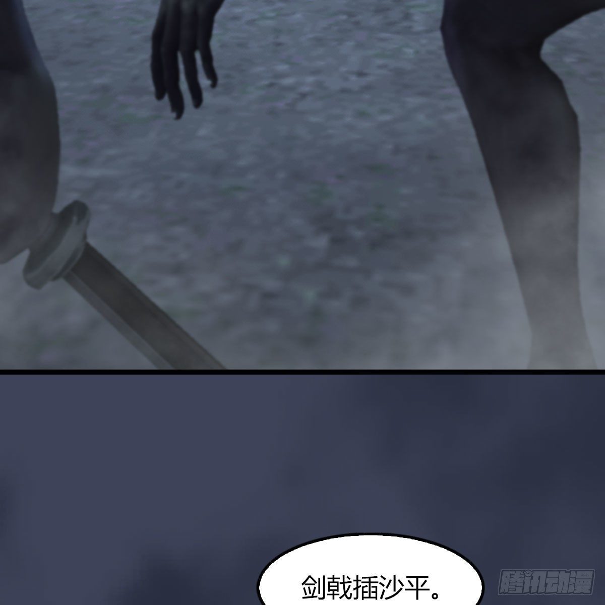 第483话：摘星老人46