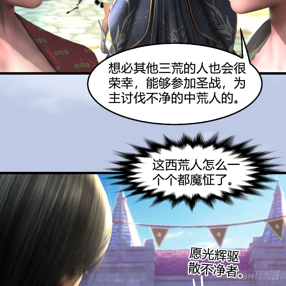 第626话：再相遇7