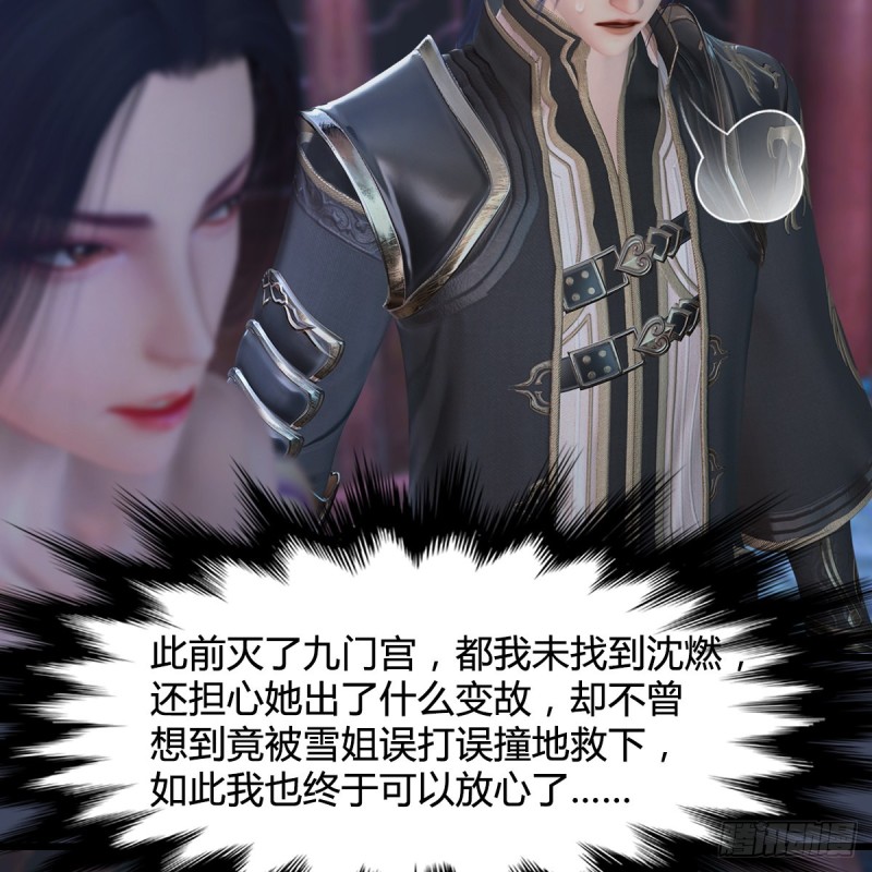 第349话：四圣齐聚14