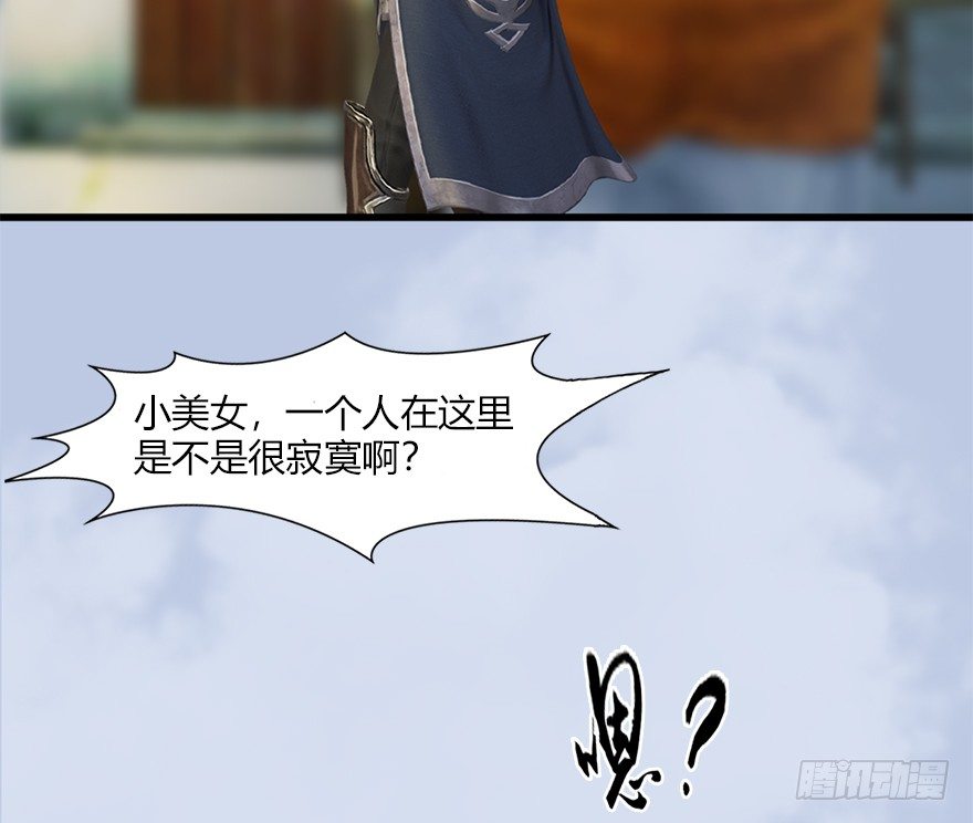 041 放开那小萝莉6