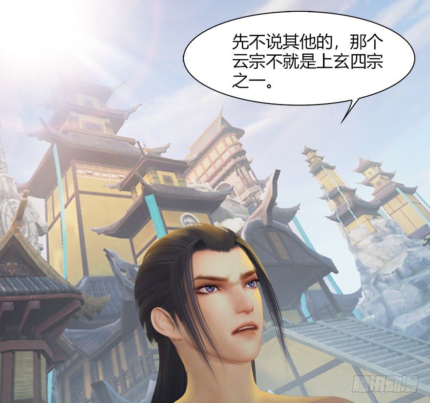 035 猫耳正太？66