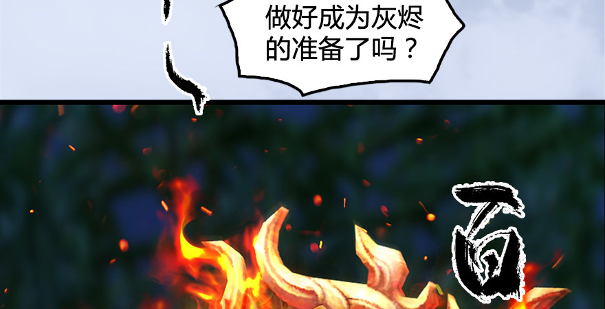 第175话：林依弦的实力112
