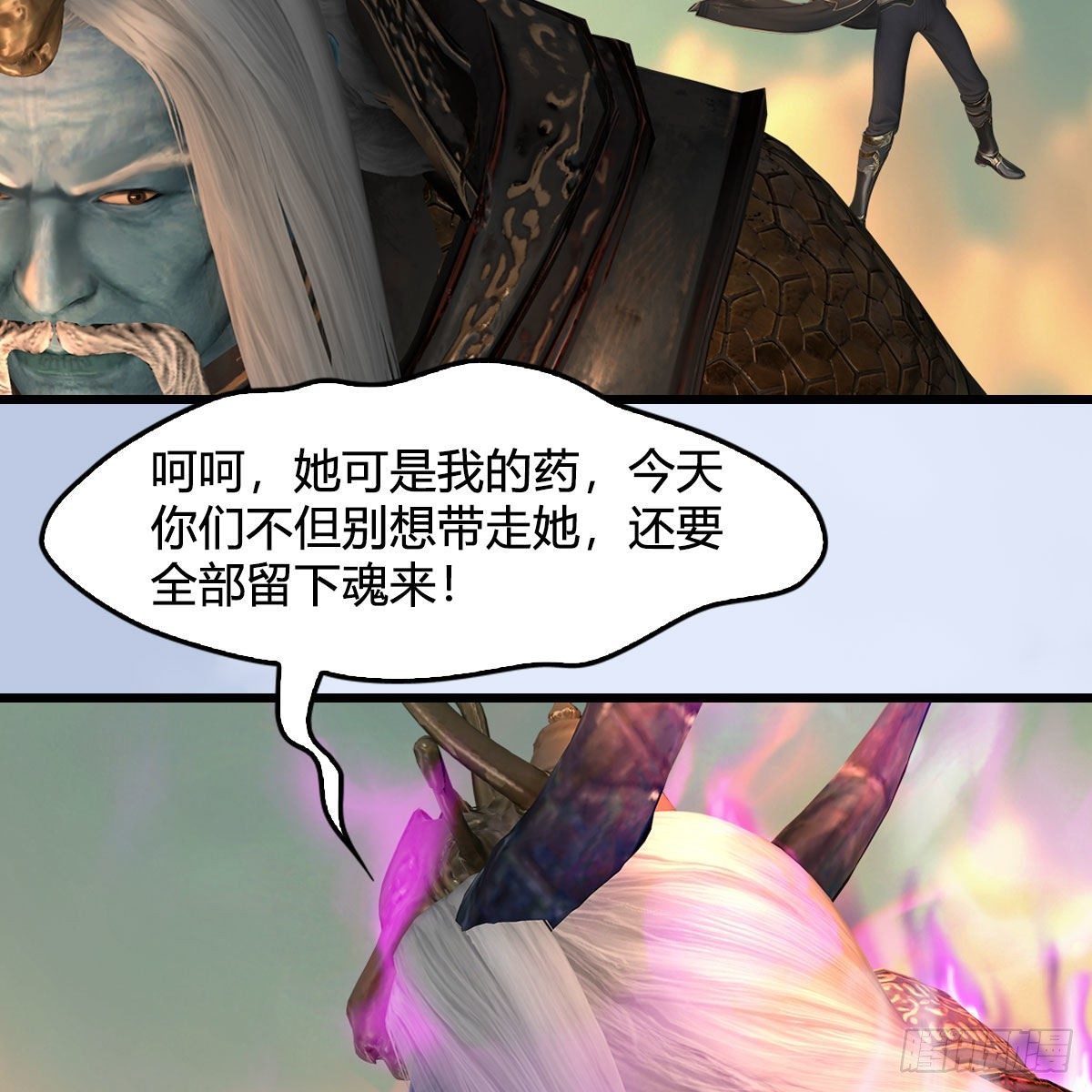 第580话：背刺10