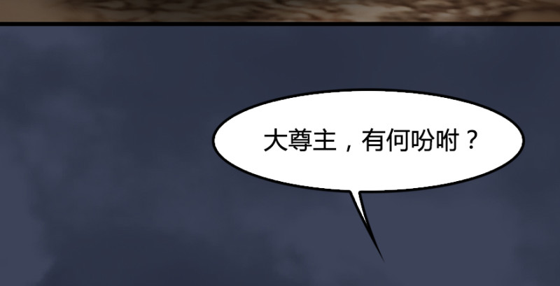 第193话：楚越VS狐小七（下）6