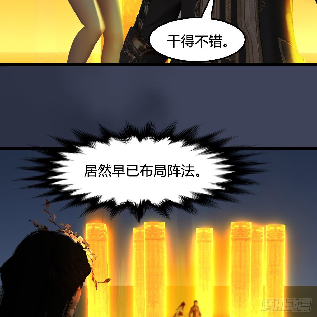 第592话：实力碾压30