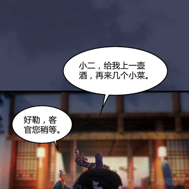 第293话：下玄七派25