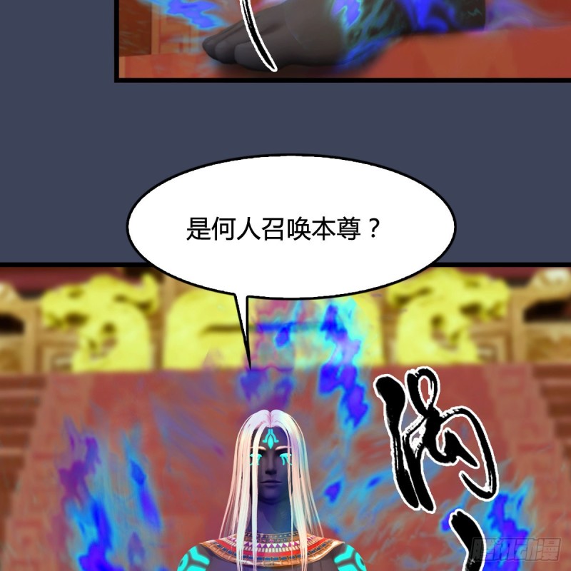 第287话：黄泉始祖降临82