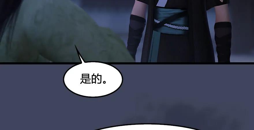 第232话：因爲你是我三弟11