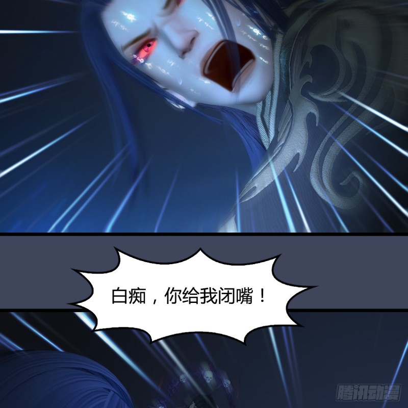 第398话：哪来的野女人33