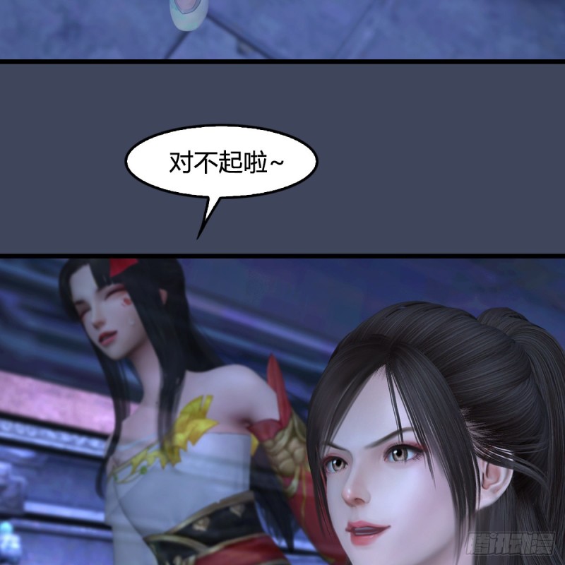 第353话：前往黄泉秘境25