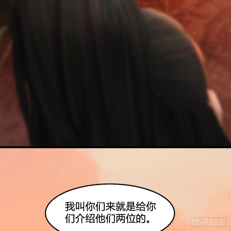 第291话：拜见城主大人22