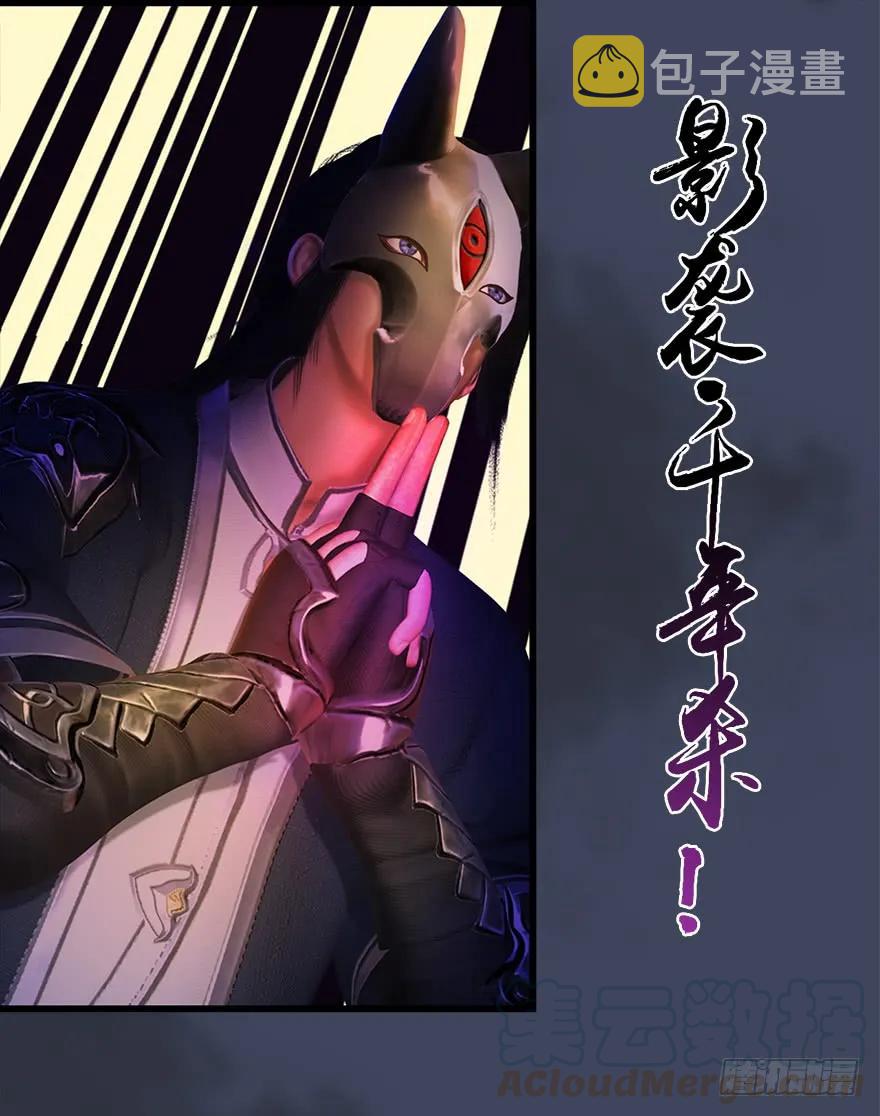 065 楚越VS马侯兹（上）36