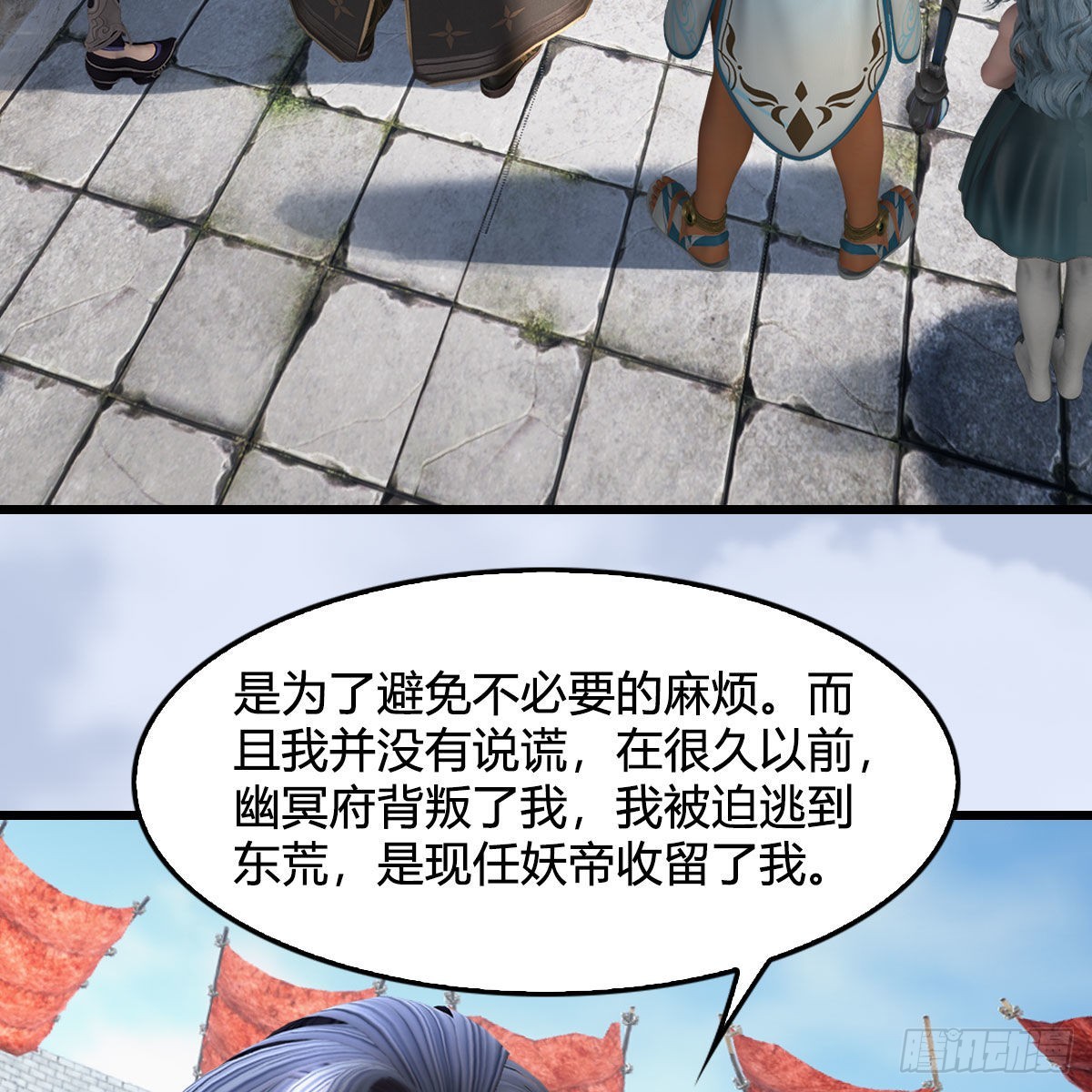 第653话：审判决斗63