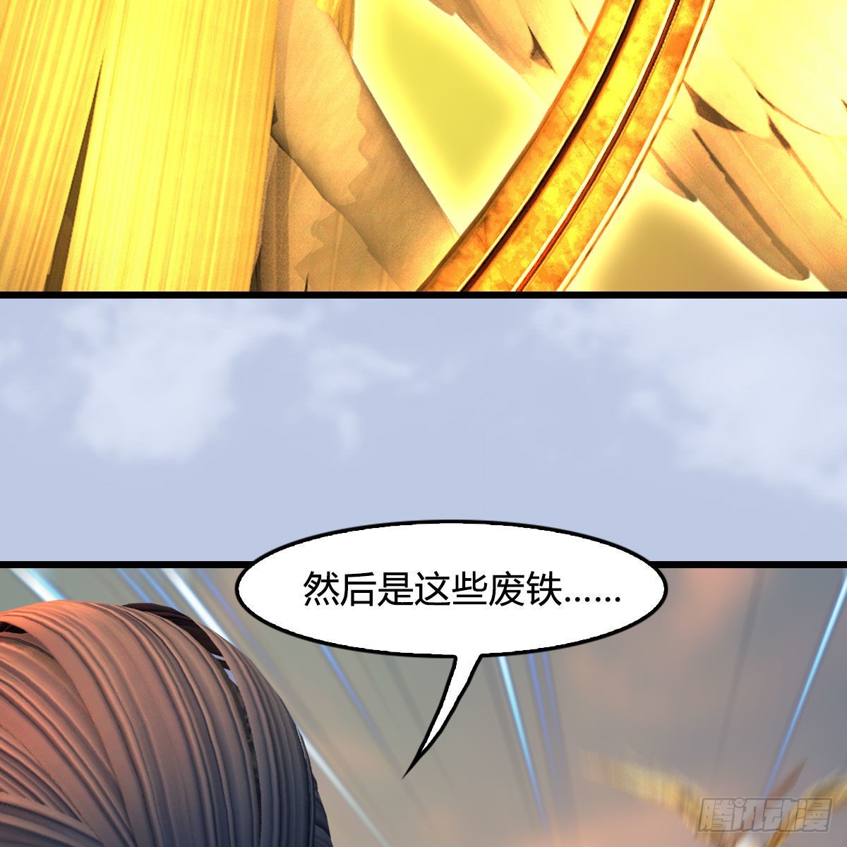 第661话：心魔劫26