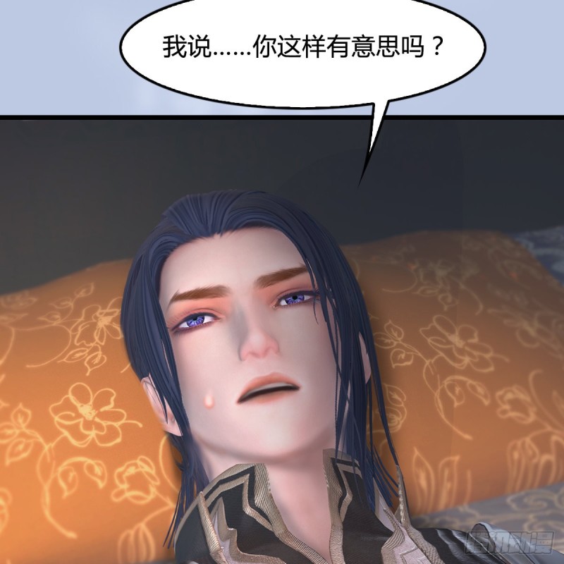 第345话：弟妹，我来看你了29