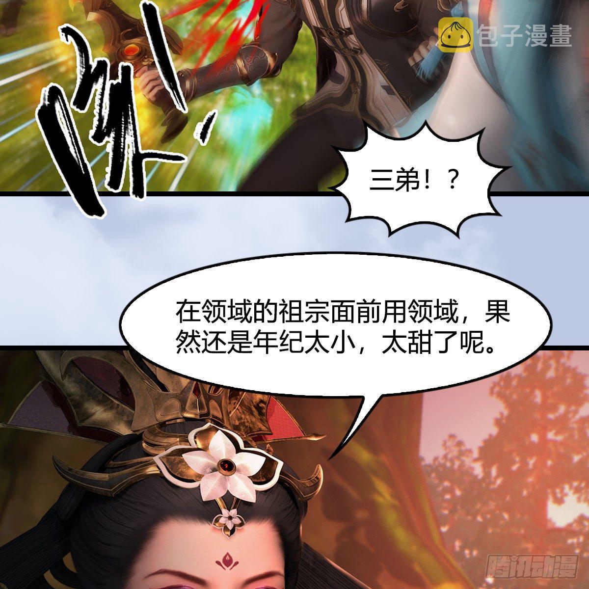 第570话：姐弟齐聚扶桑51