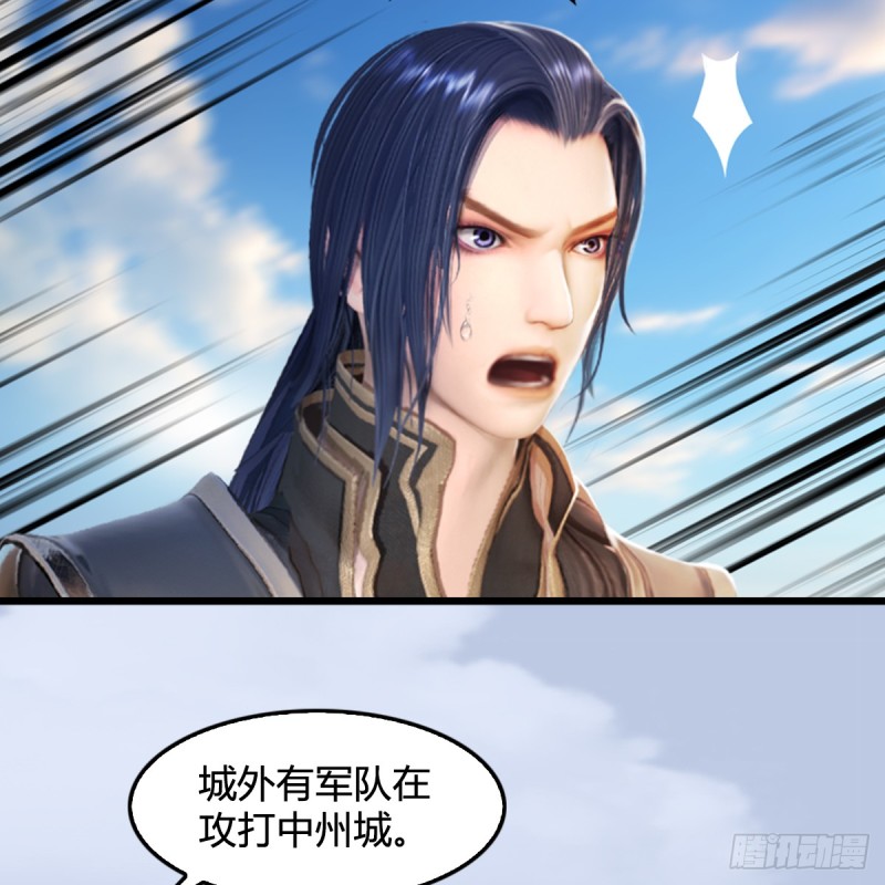 第308话：酒公子驾到26