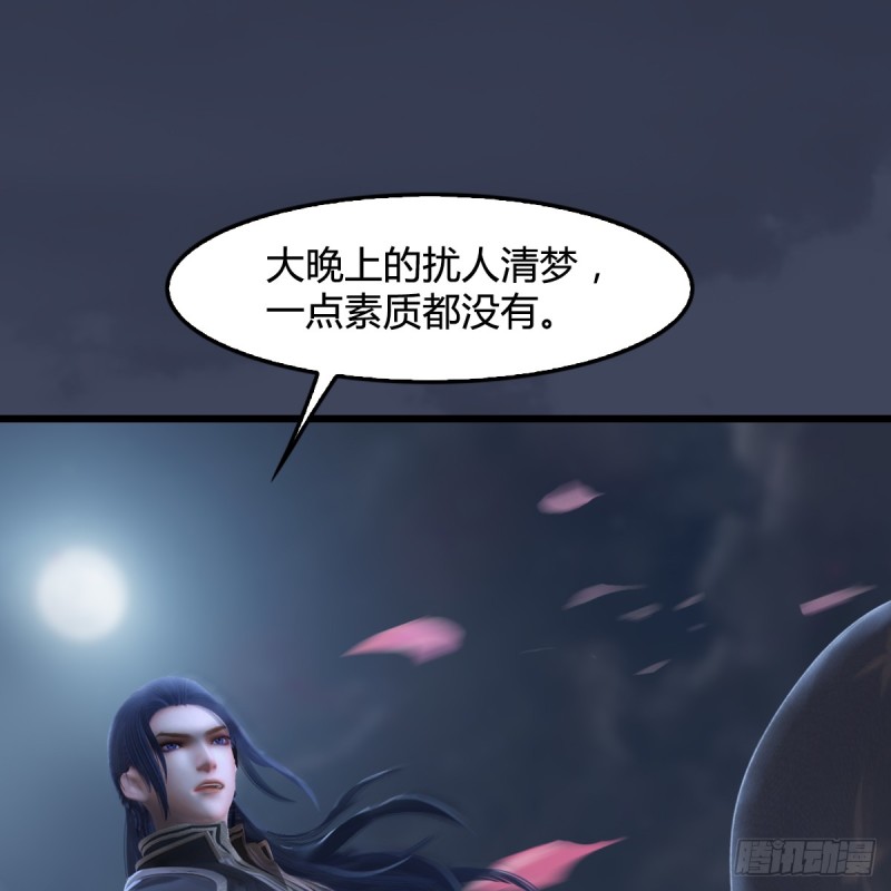 第273话：又遇海玄兽70