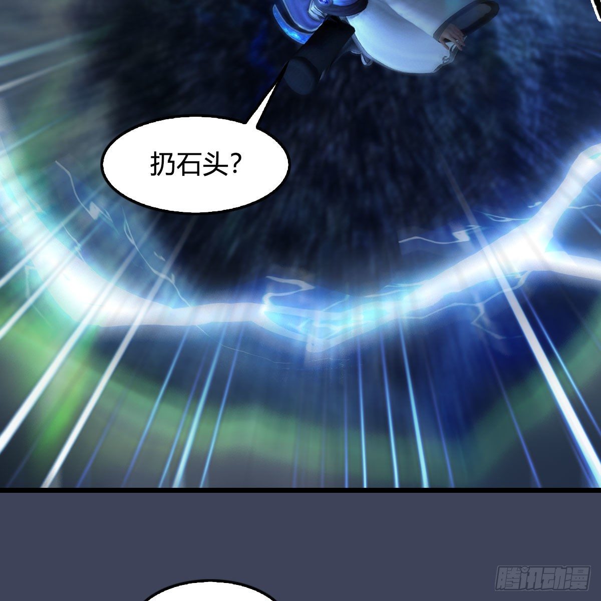 第486话：激战71