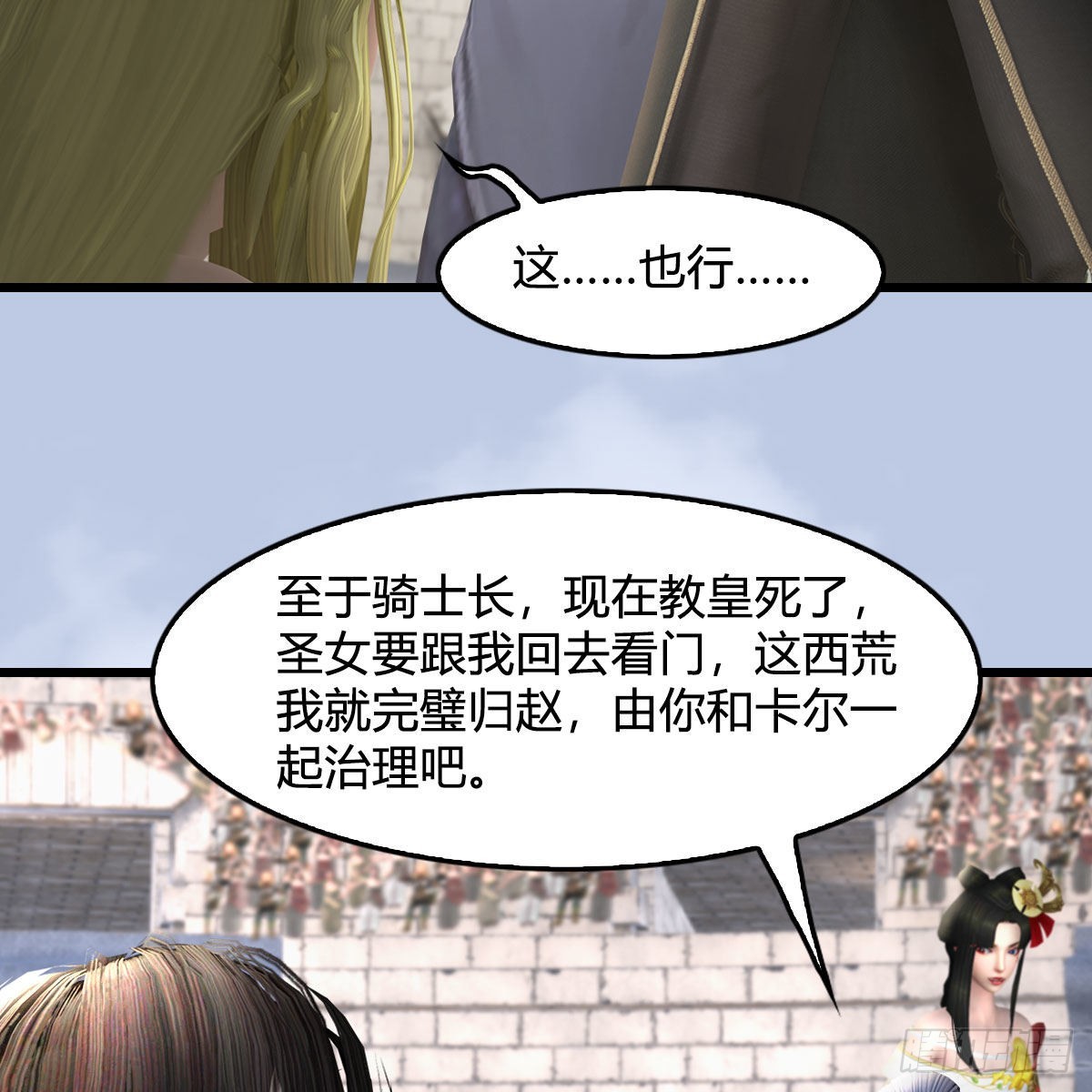 第663话：生命的意义36