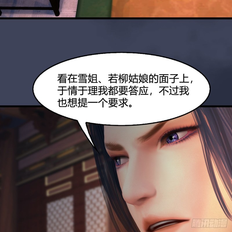 第348话：共同开发18