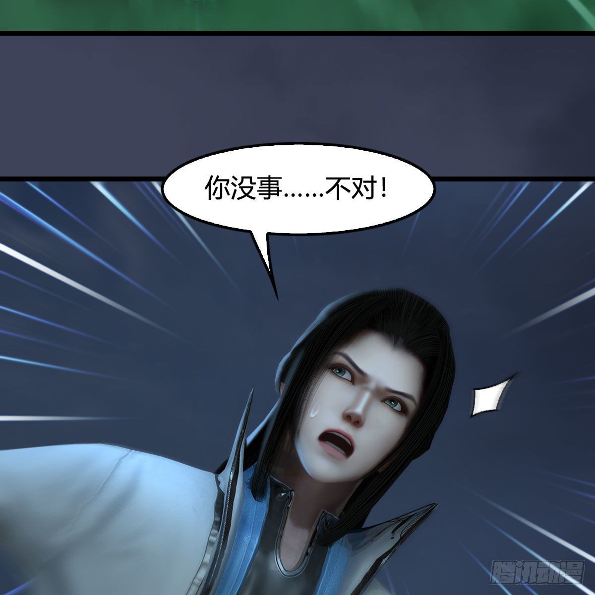 第594话：无极剑阵27