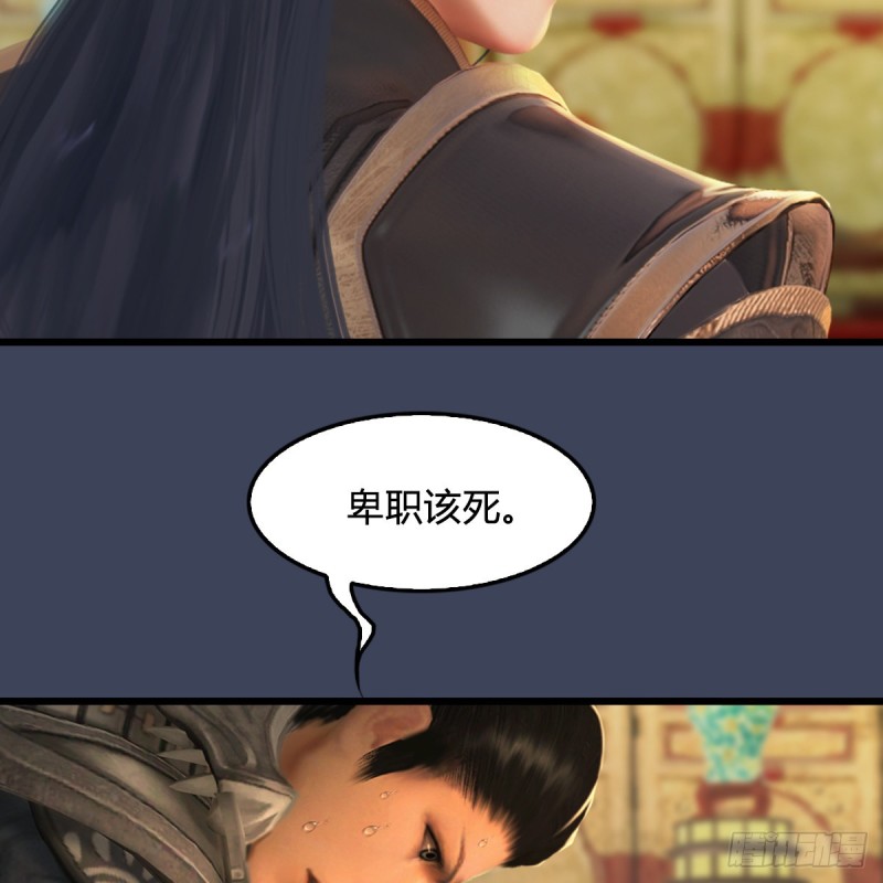 第320话：准备攻打禹州城18