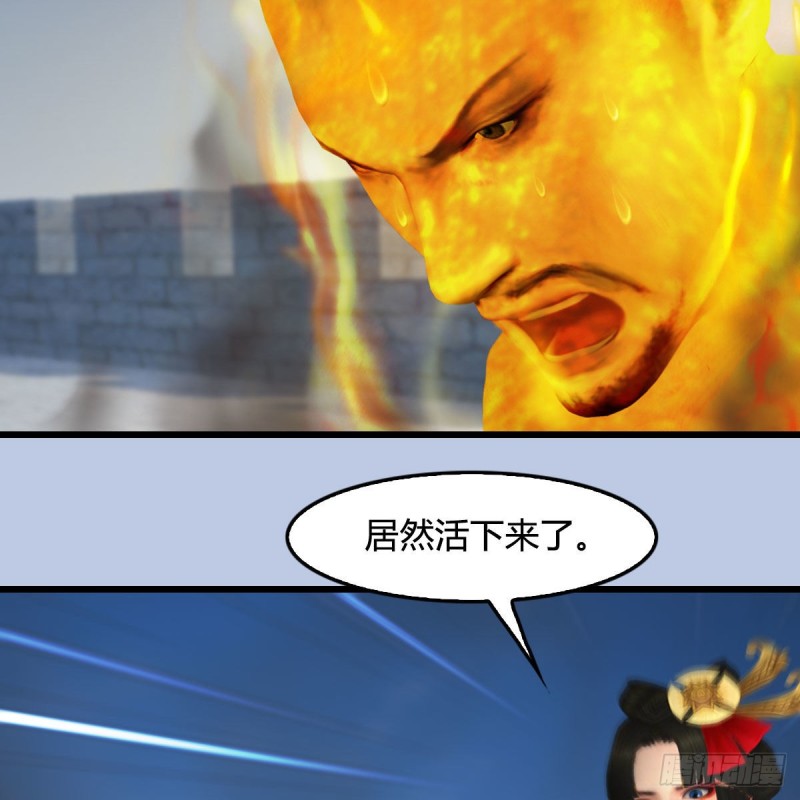 第425话：赌斗41