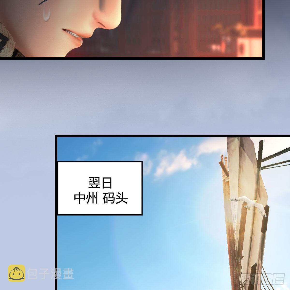 第545话：出发！目标东36