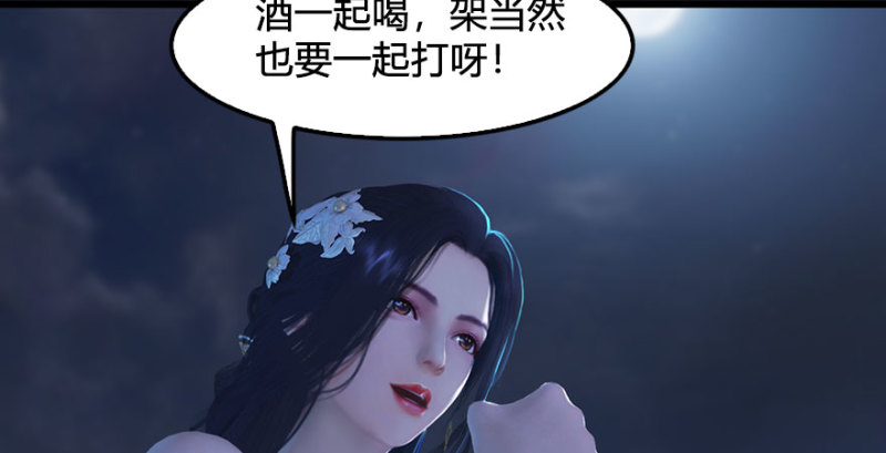 第234话：三姐弟齐聚158