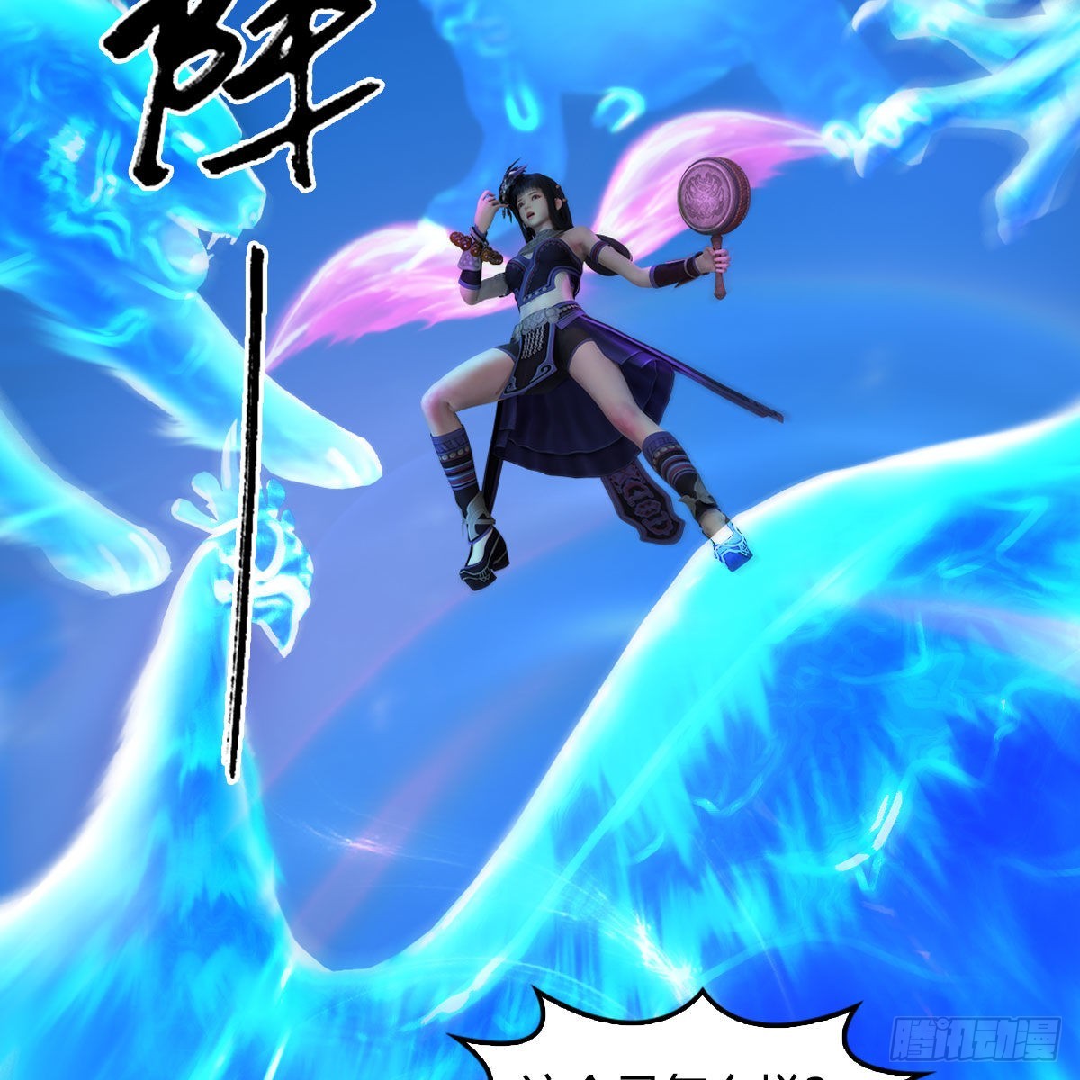第631话：你叫楚越36