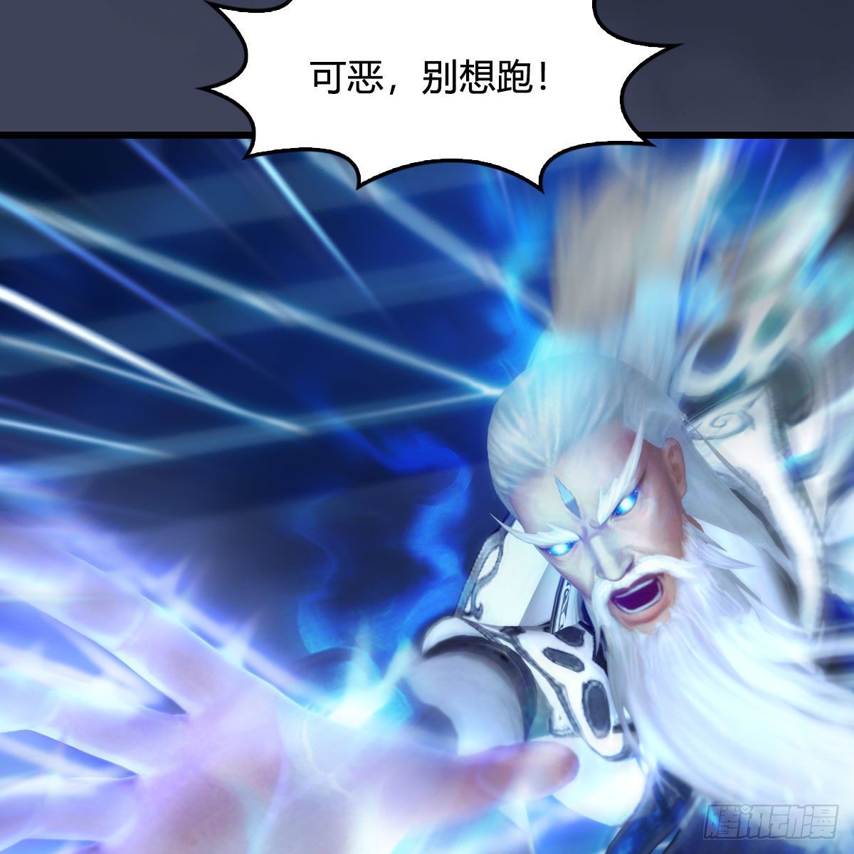 第489话：棋中界24