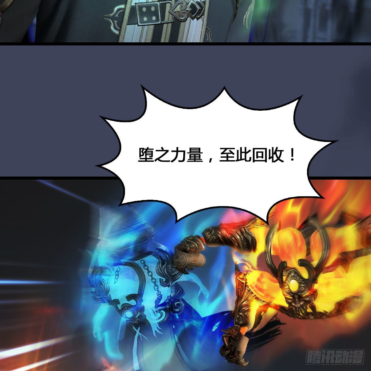 第527话：凤翔危险71
