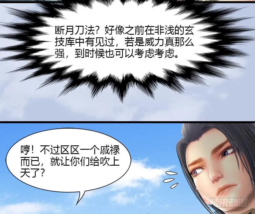 087 试玄大会29