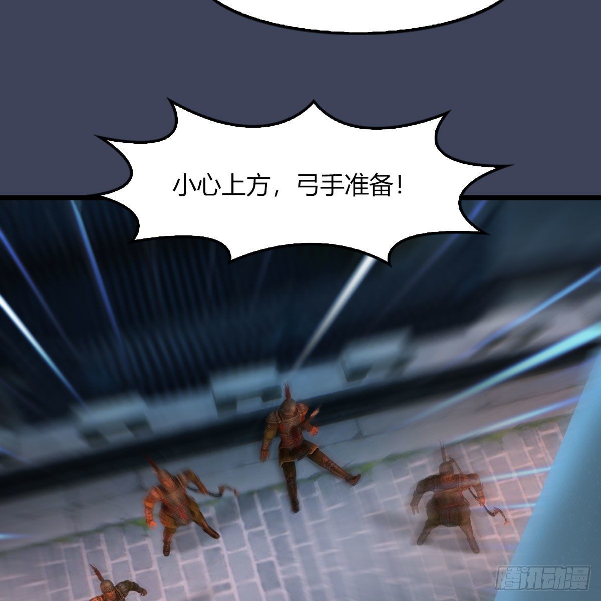 第499话：卞城王之死77