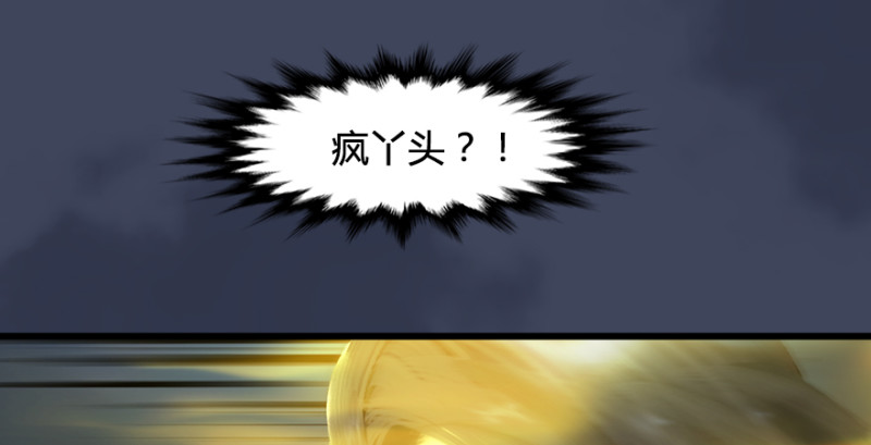 第245话：脱身10