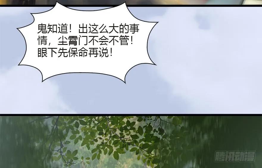 097 失散66
