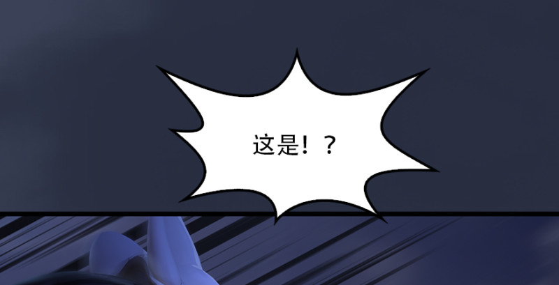 第241话：先天领域66