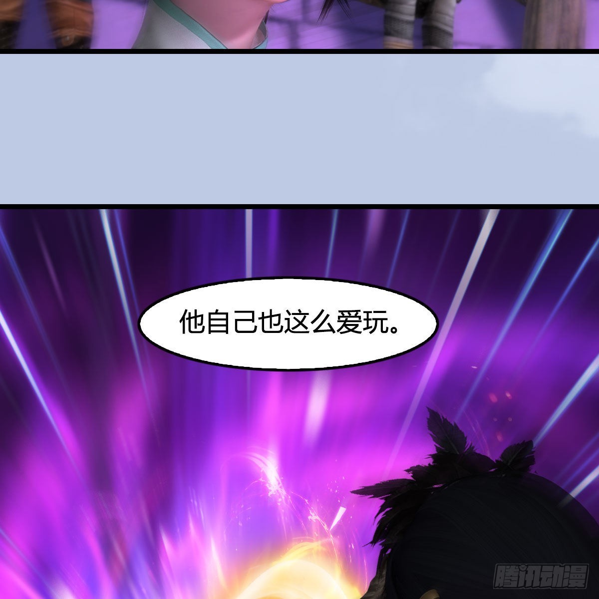 第631话：你叫楚越29