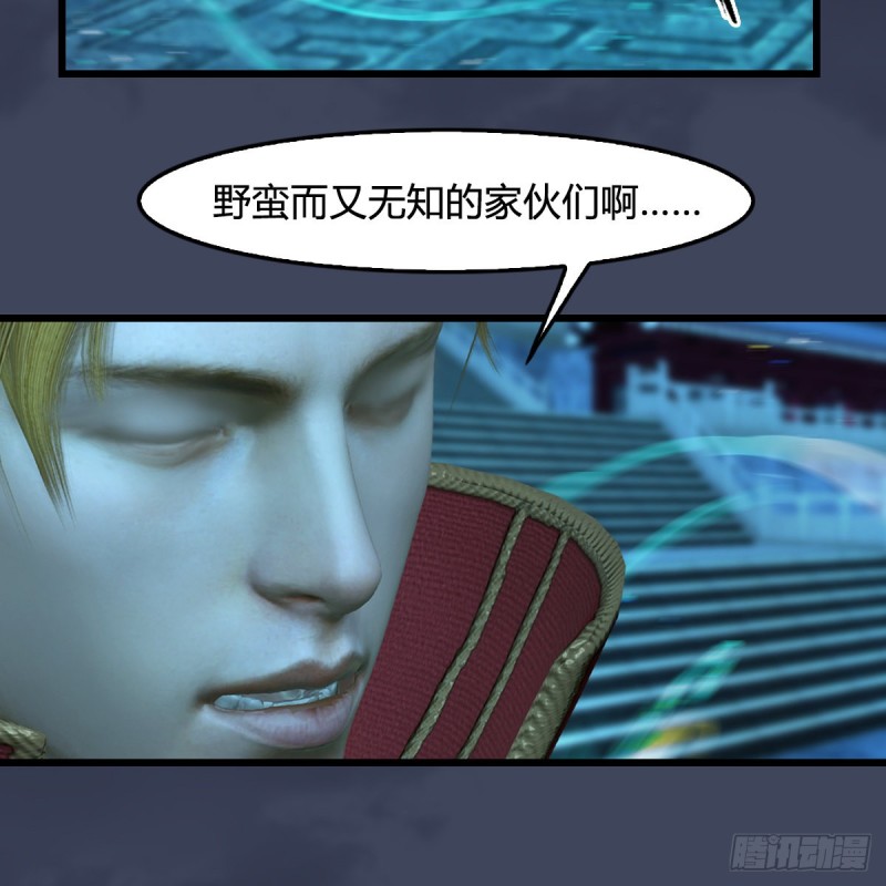 第385话：又见黄泉始祖19