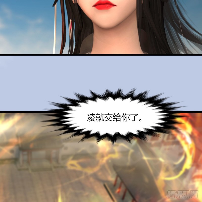 第461话：契约山鬼女王11