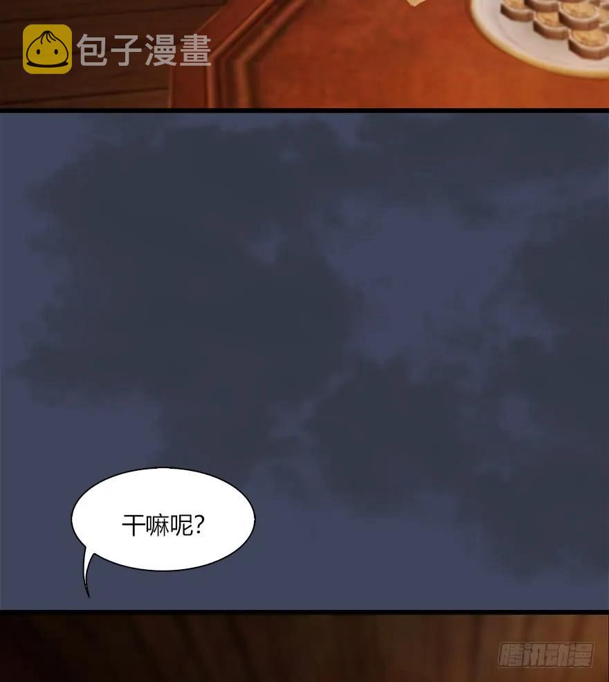 057 云宗轶事7