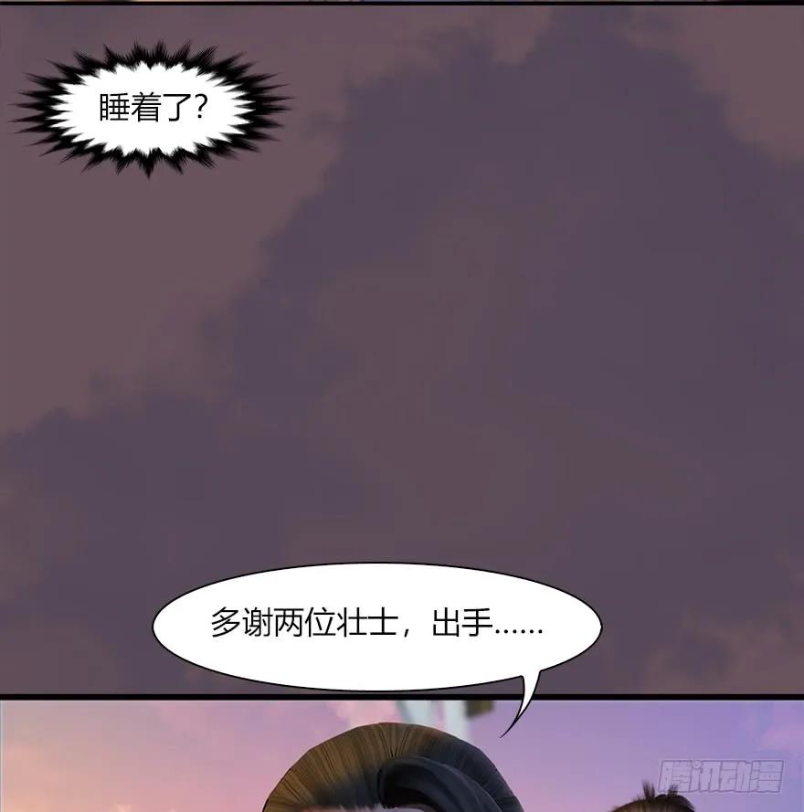 50 腹黑小萝莉VS海玄兽 下47