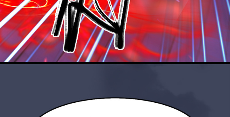 第237话：请品嚐我吧135