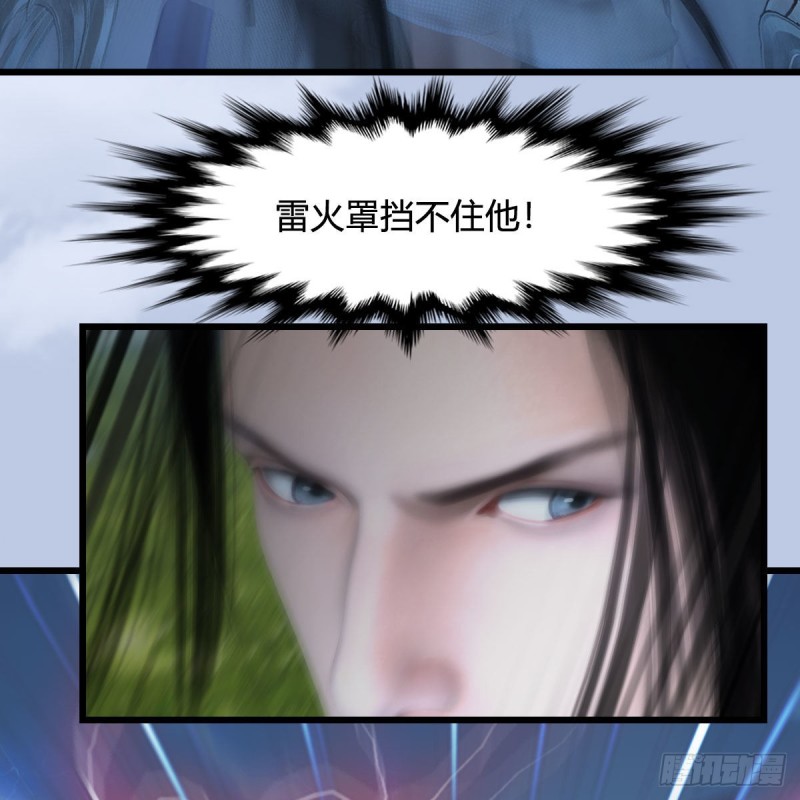 第444话：路修远之死？44