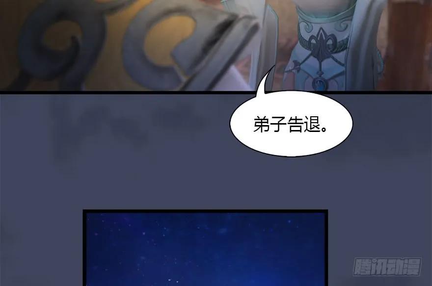 104 心魔幻境（一）75