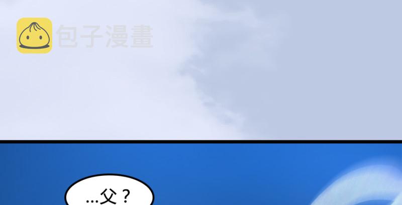 第187话：鬼师再现9