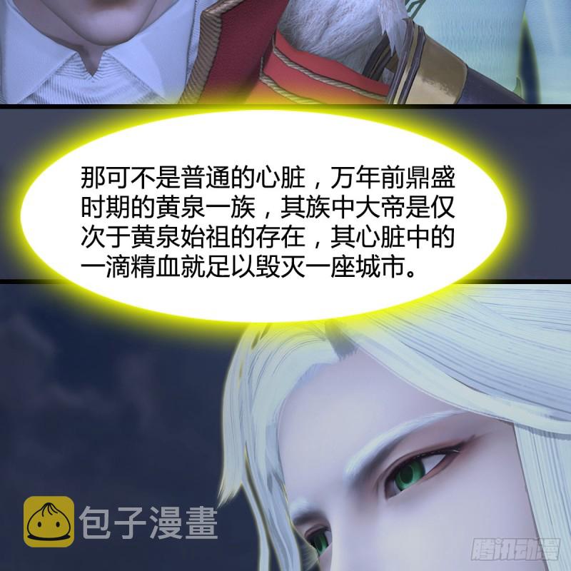 第351话：西泽尔的任务6