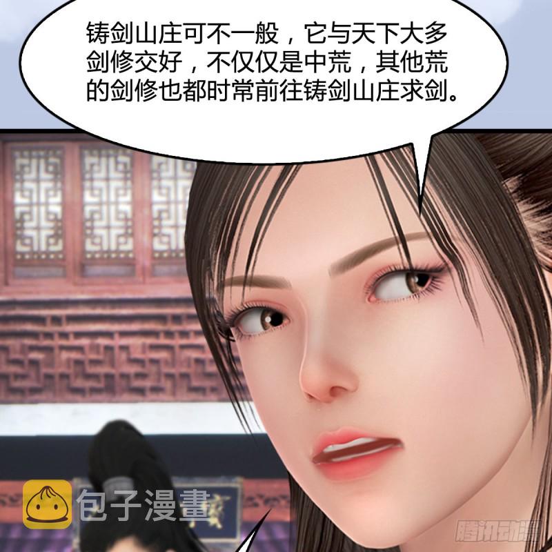 第442话：毛线被封印49